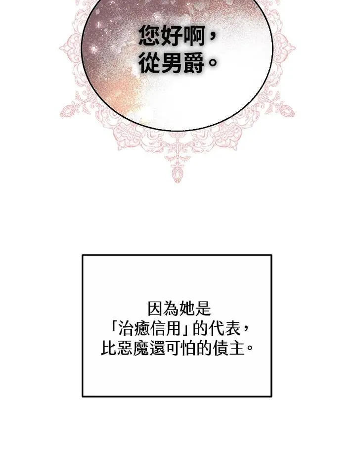 第57话108