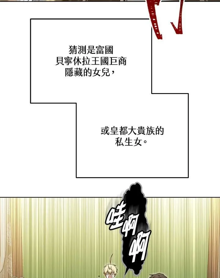 第57话102