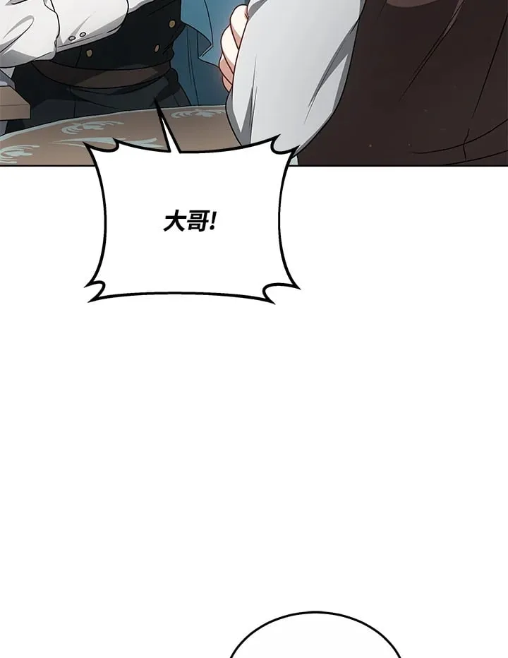 第52话15