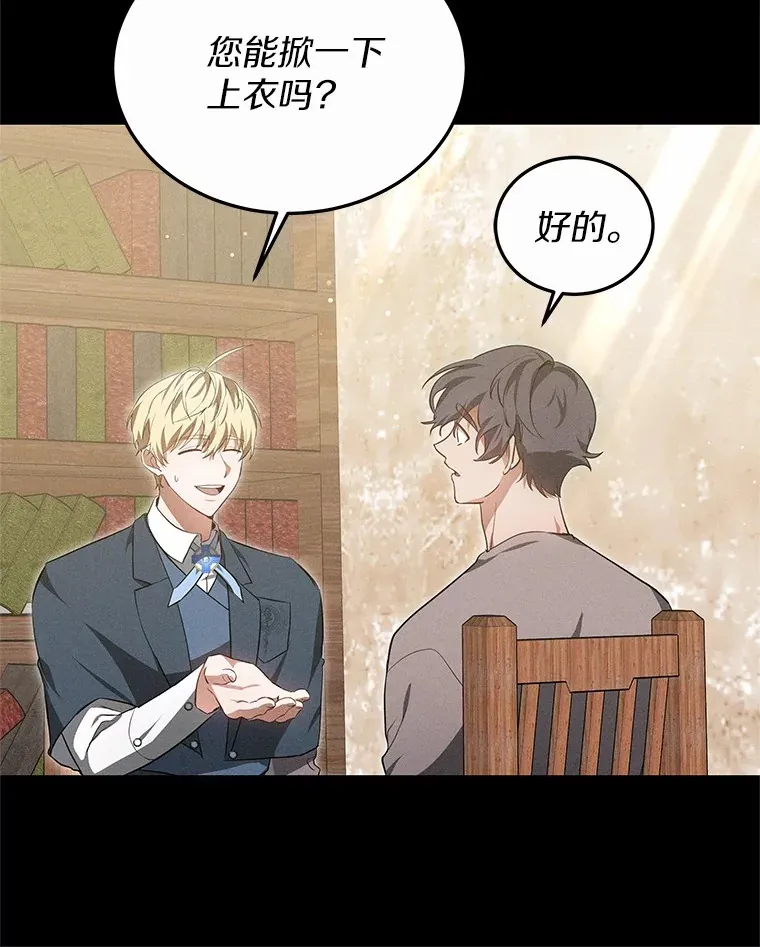 48.惩罚贪婪之人58