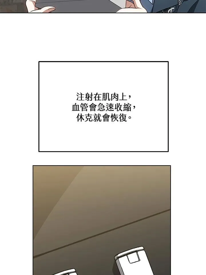 第60话85