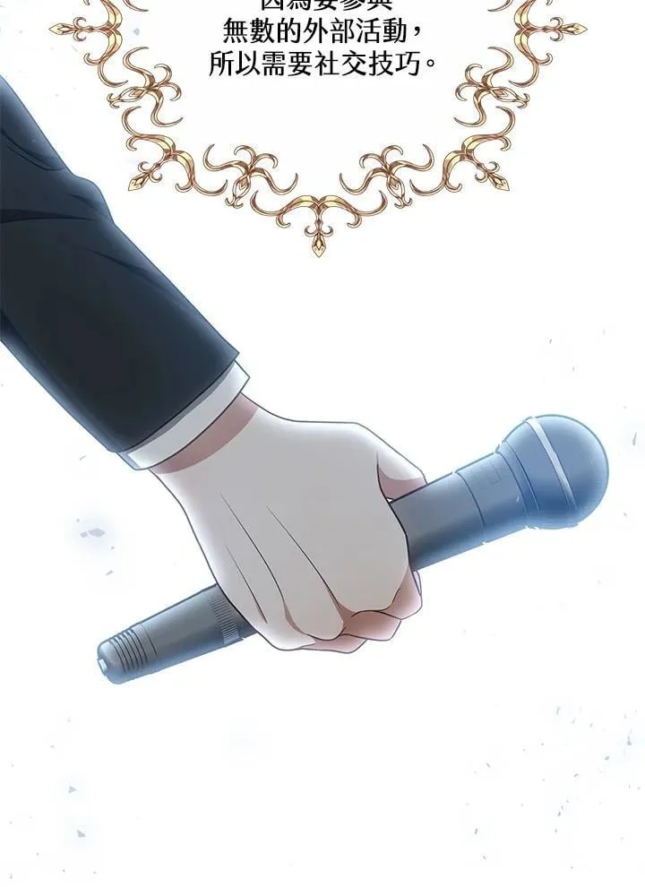 第63话72