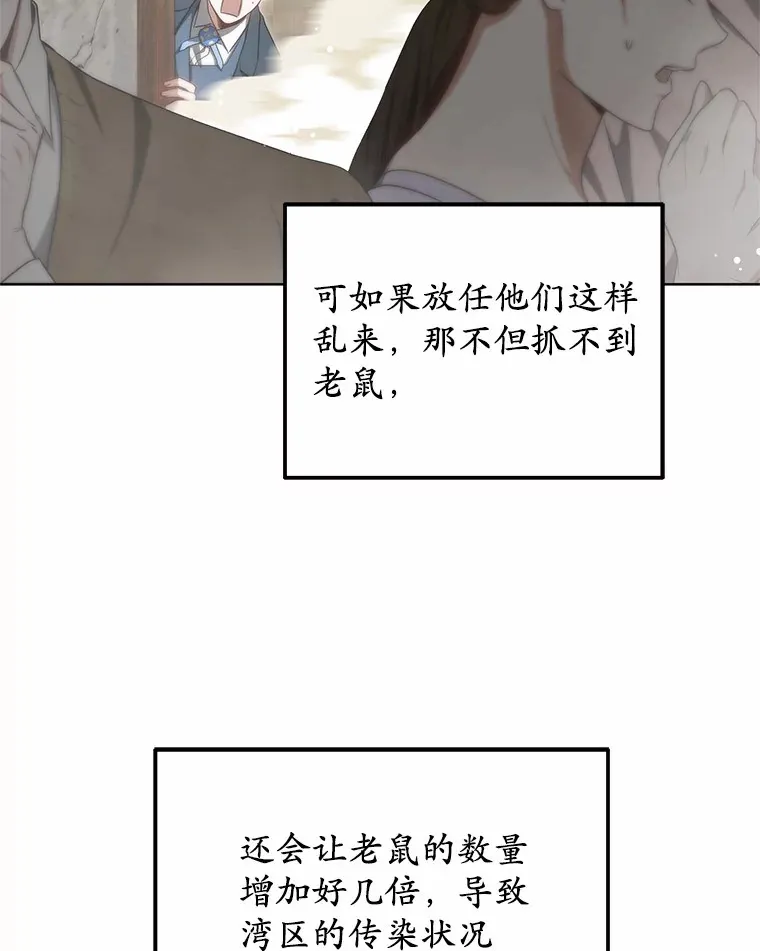 39.古代秘术69
