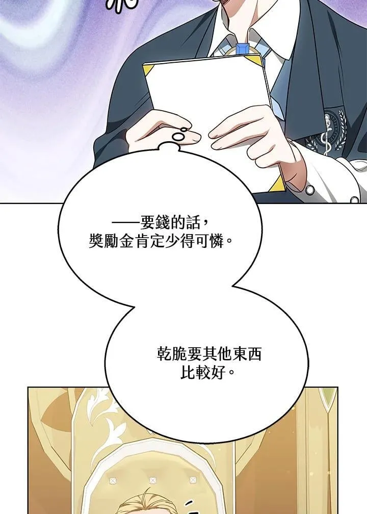 第62话22