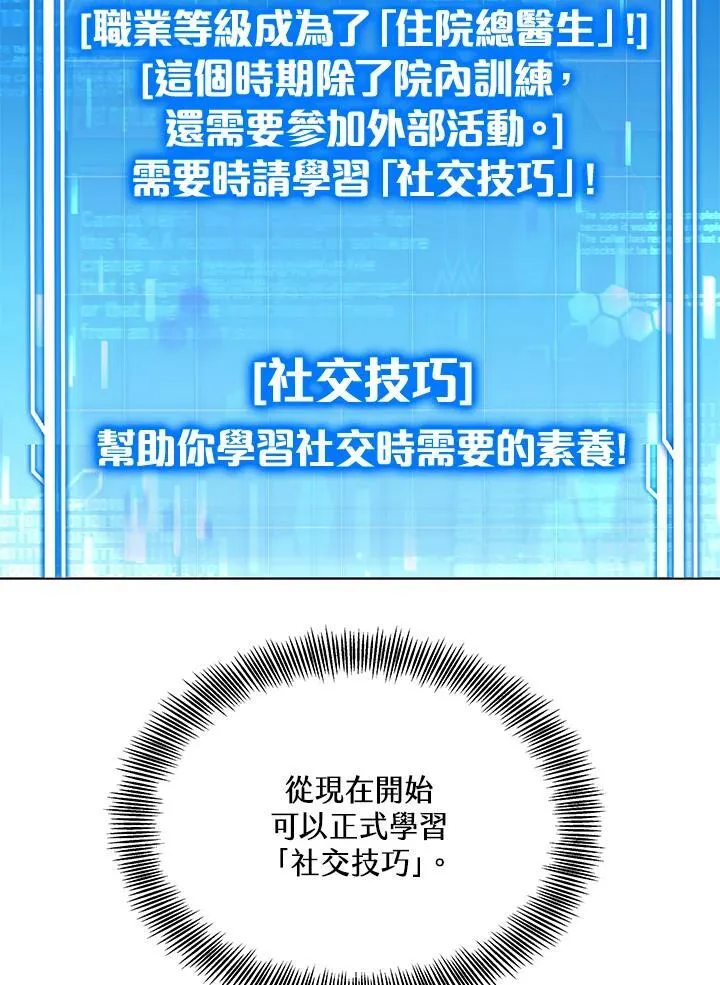 第63话67