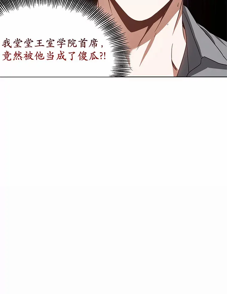 37.开放灵力属性63