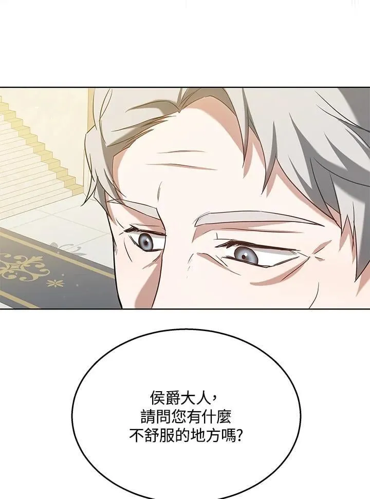 第65话84