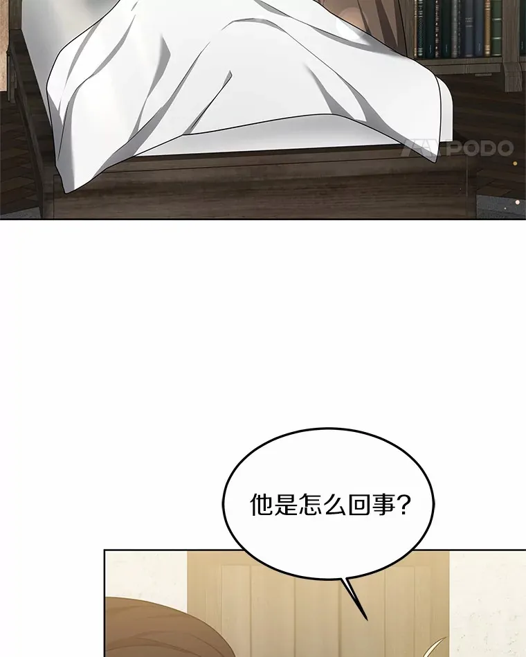 36.传染病116