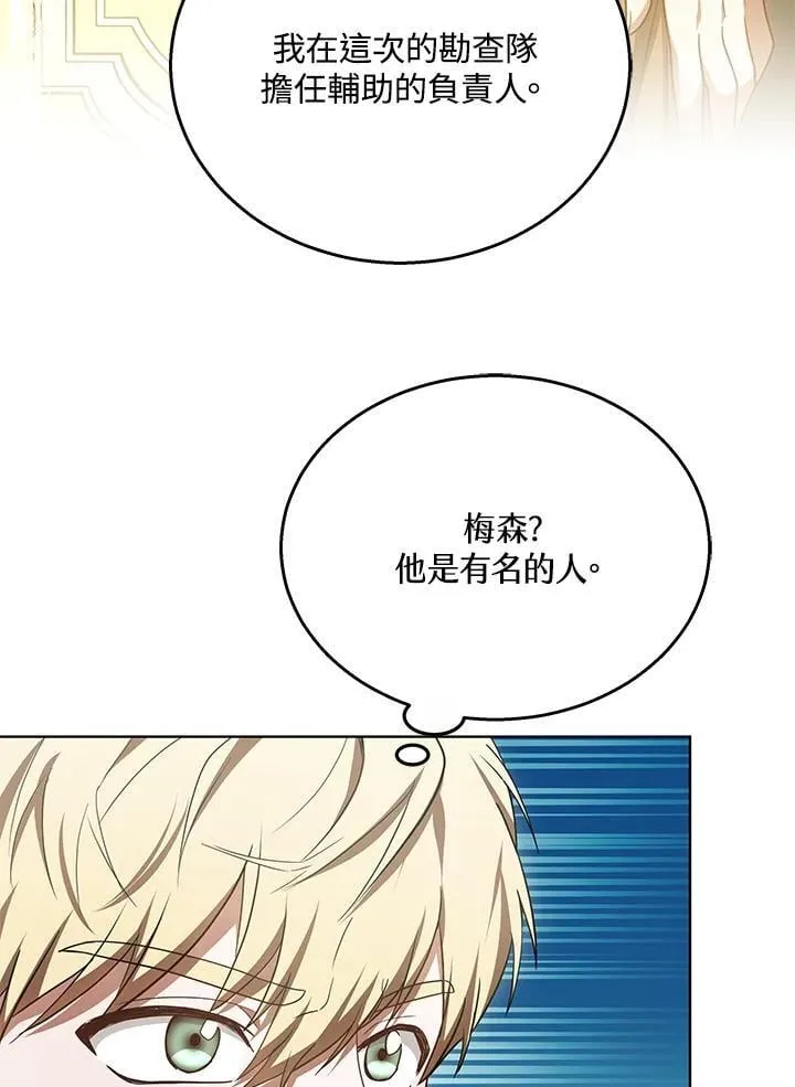 第59话24