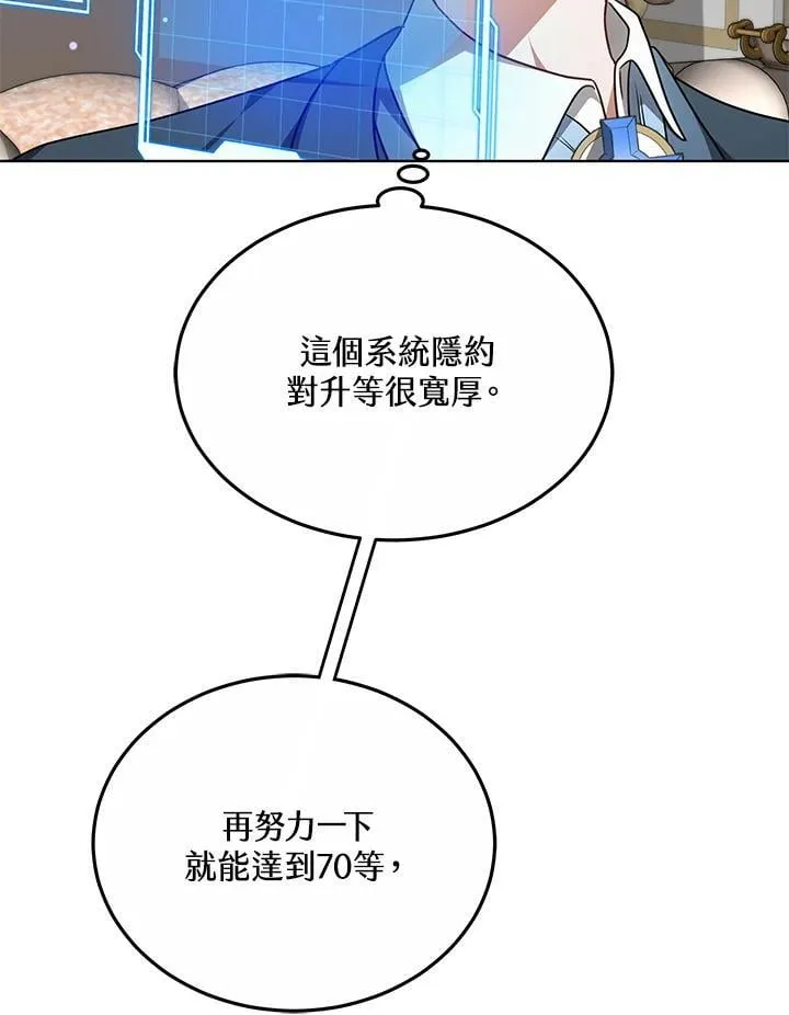 第57话64