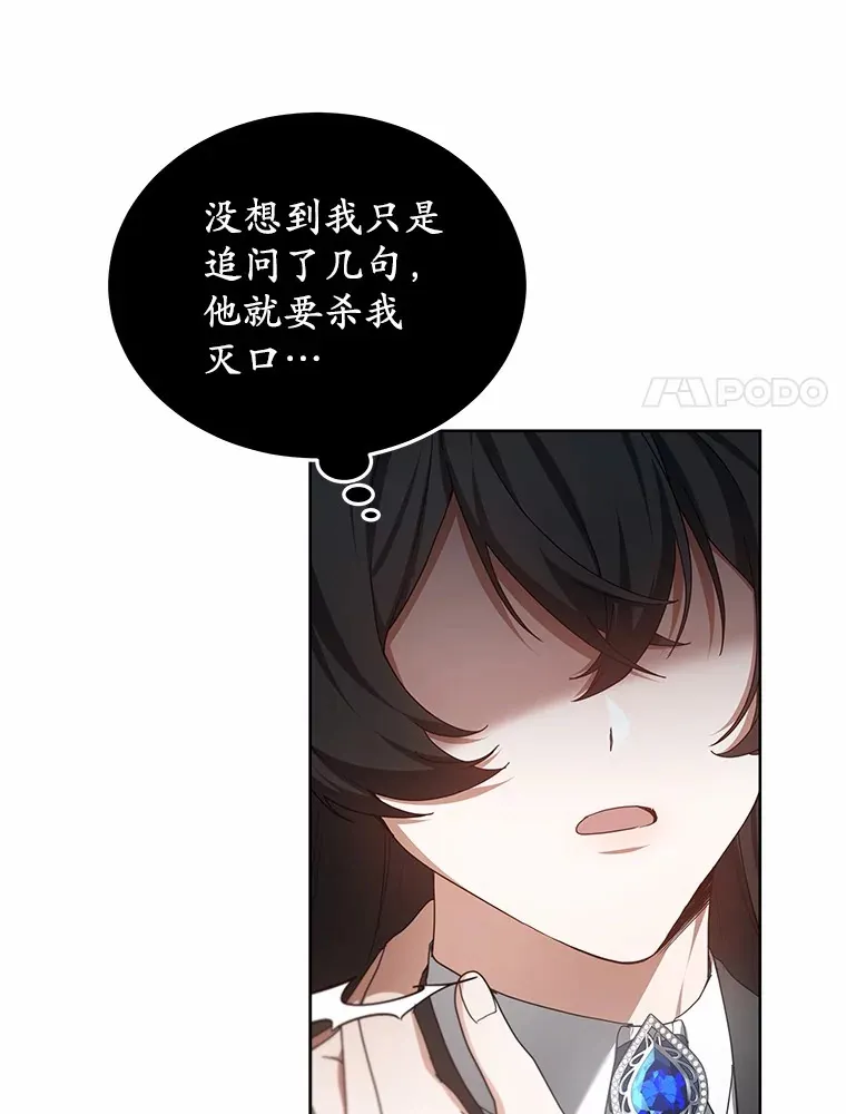 46.“讨厌鬼”来访125