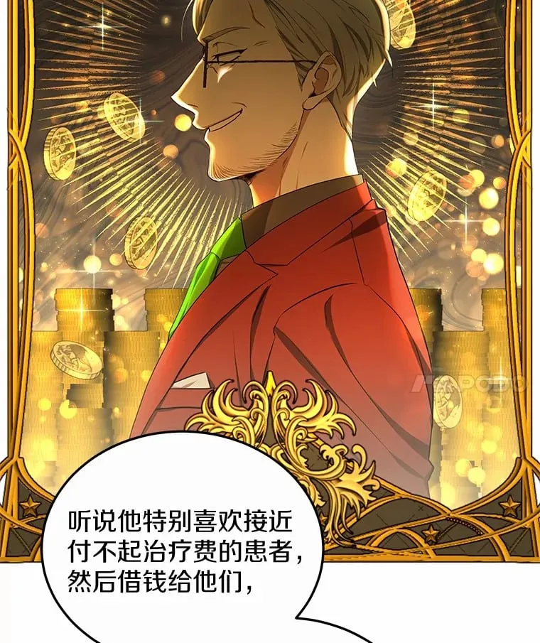 50.赴宴7