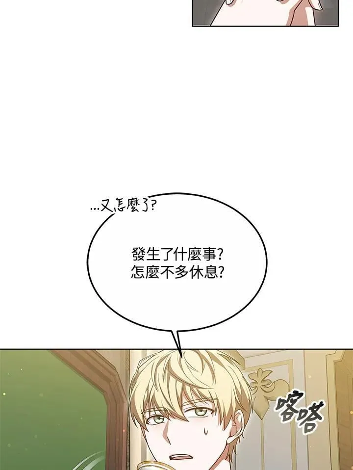 第57话94