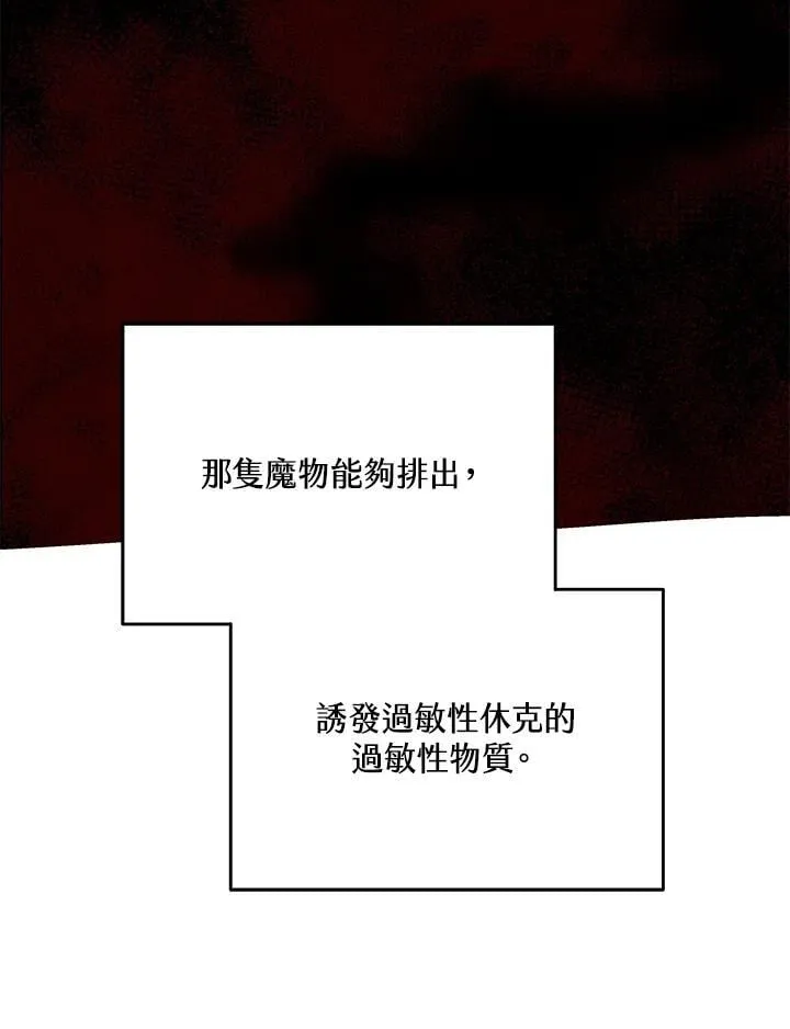 第60话80