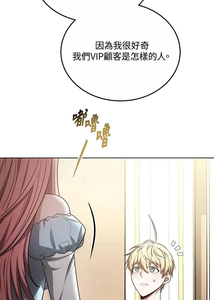 第58话29