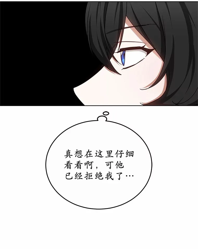 47.新徒弟28