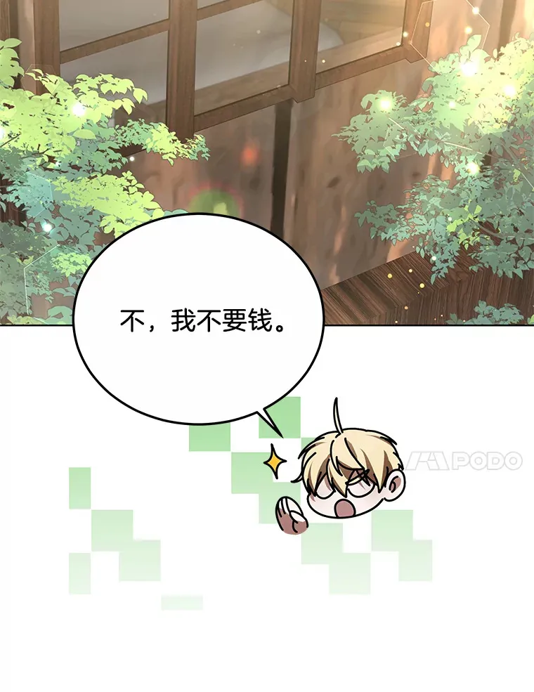 37.开放灵力属性71