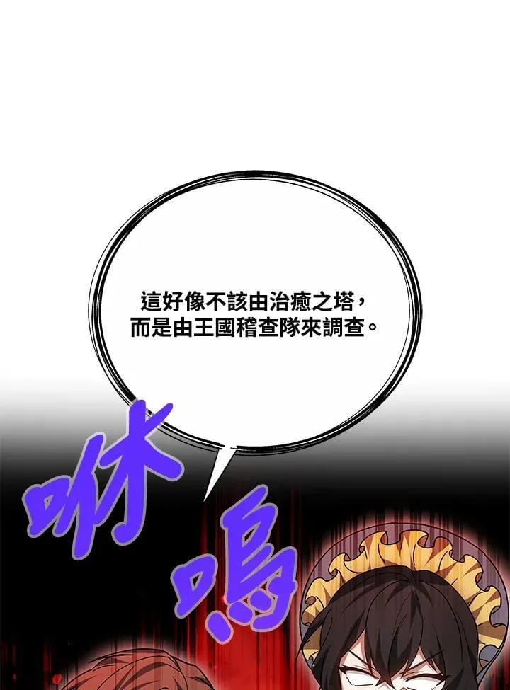 第56话91