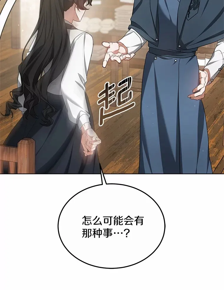 46.“讨厌鬼”来访100