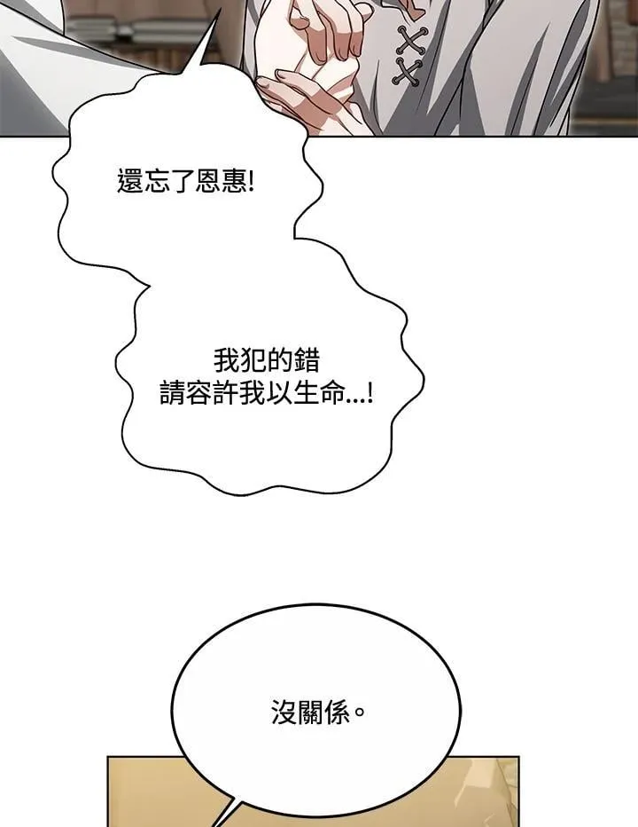 第57话19