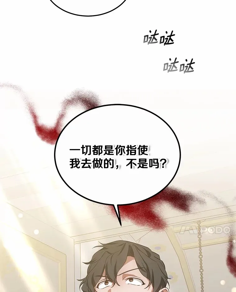 48.惩罚贪婪之人50