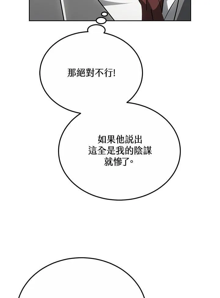 第56话95