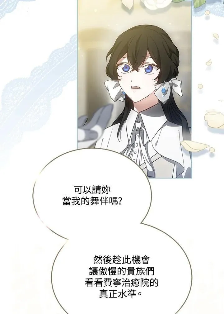 第64话56