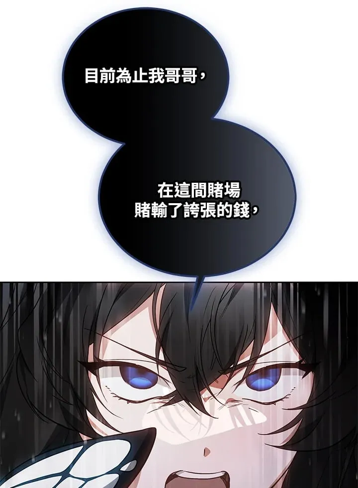 第51话65