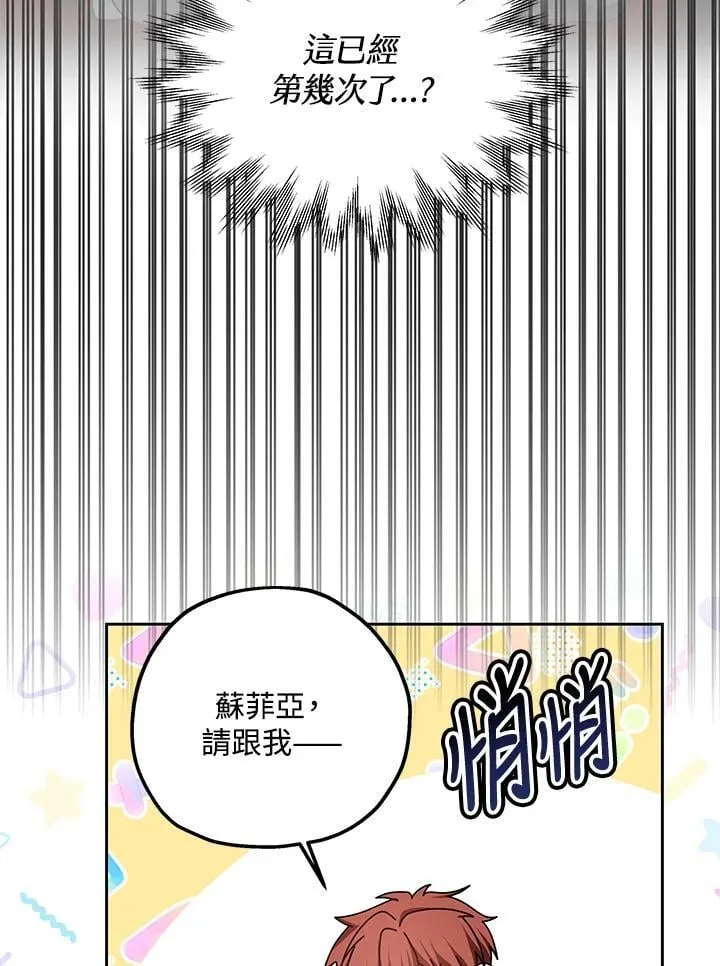 第65话22