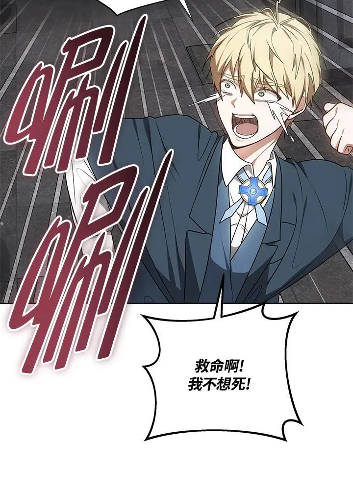 第61话6