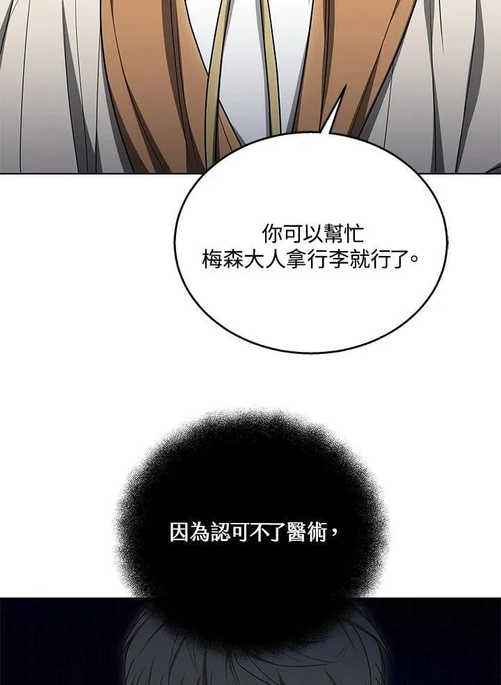 第59话28
