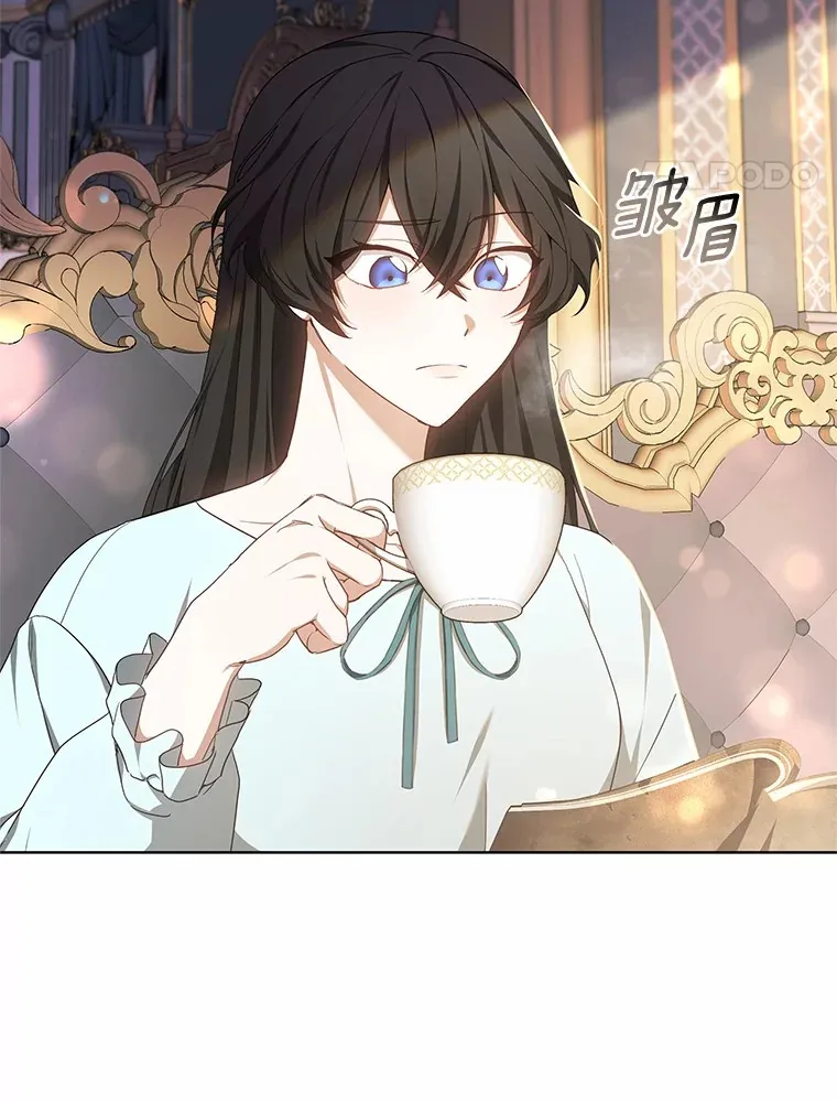 45.伟大的治疗师117