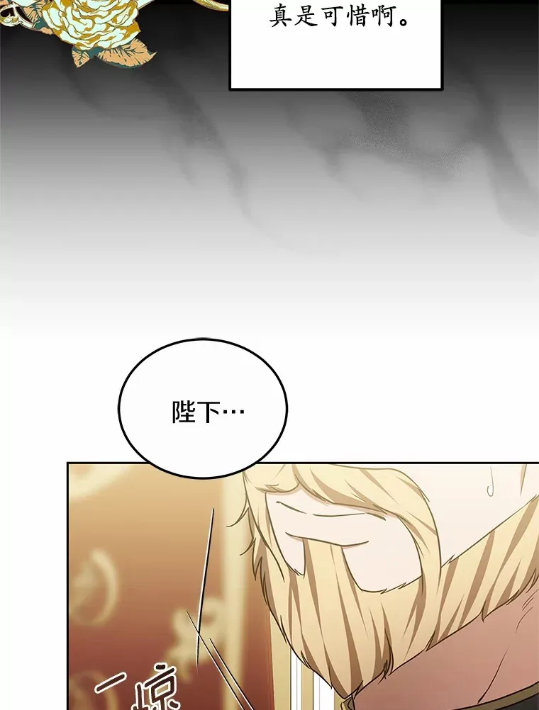 49.邀请函29