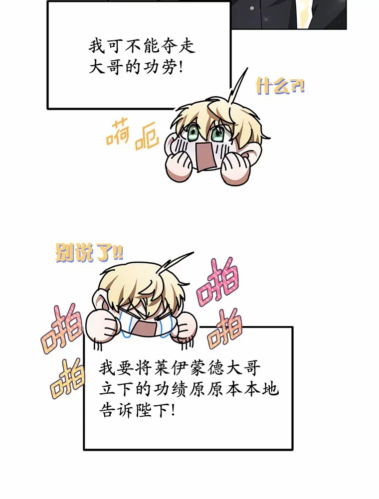 39.古代秘术27