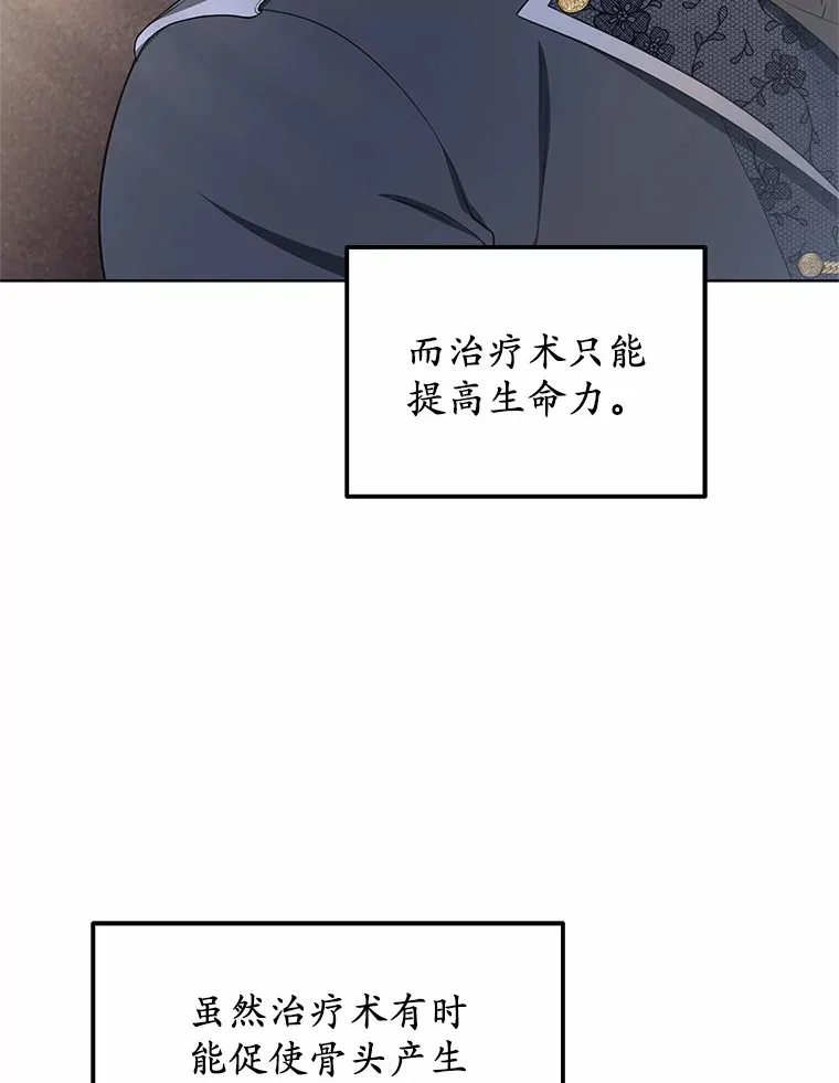 43.出手相助13
