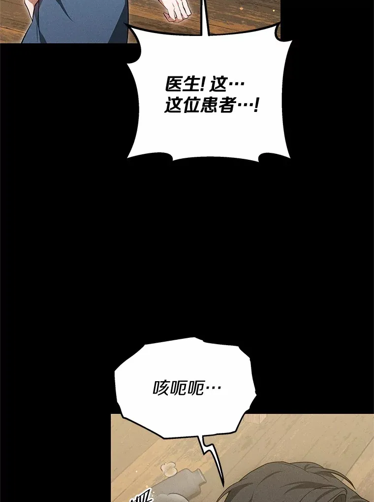 48.惩罚贪婪之人62