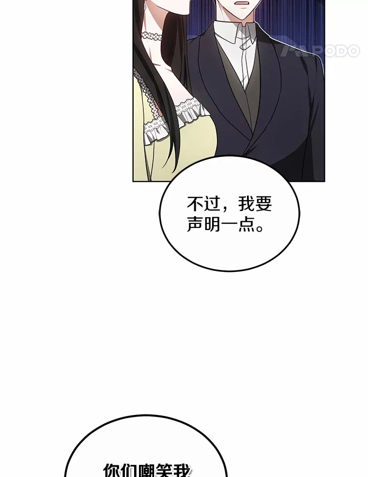 46.“讨厌鬼”来访28