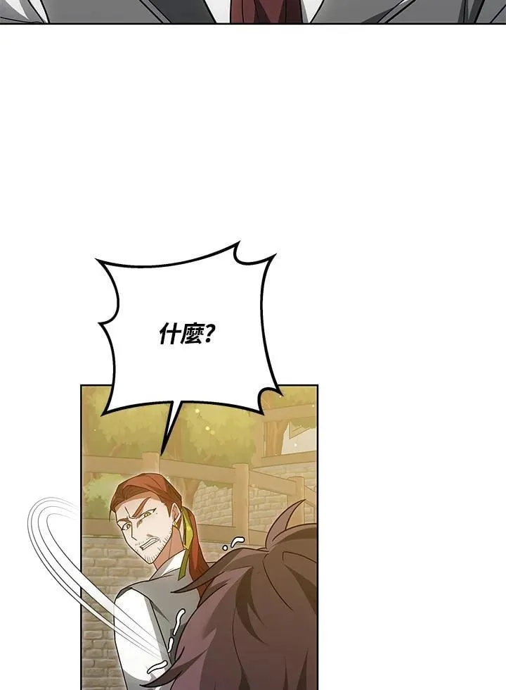 第56话110