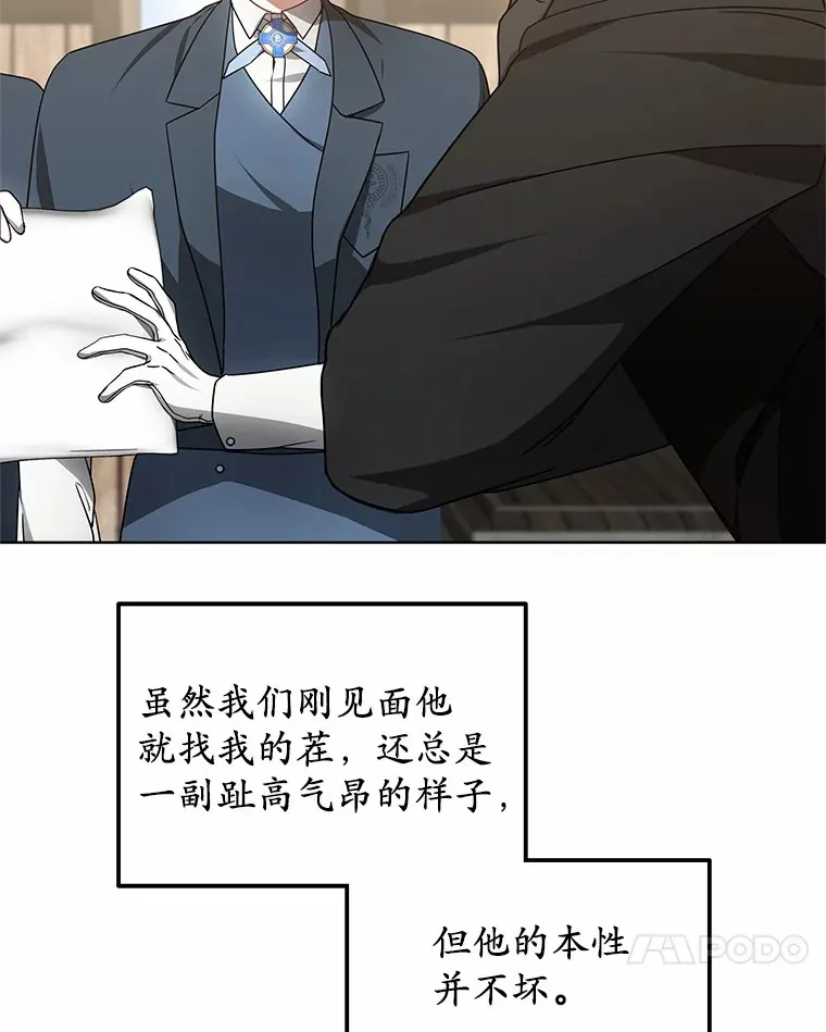 37.开放灵力属性14
