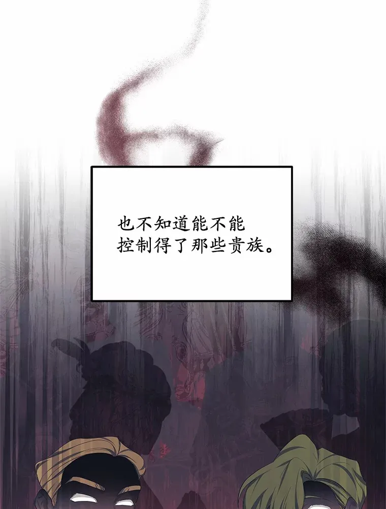 49.邀请函25