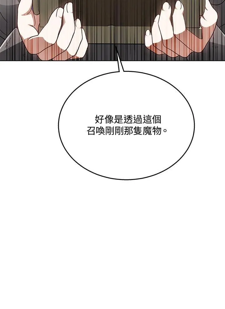 第61话92