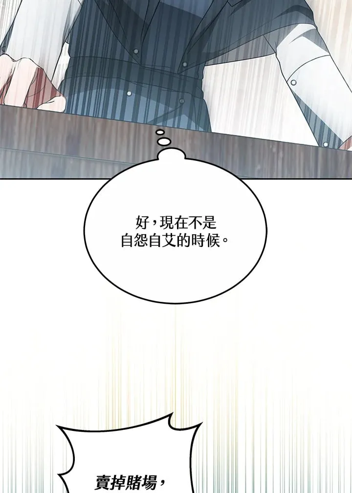 第52话1