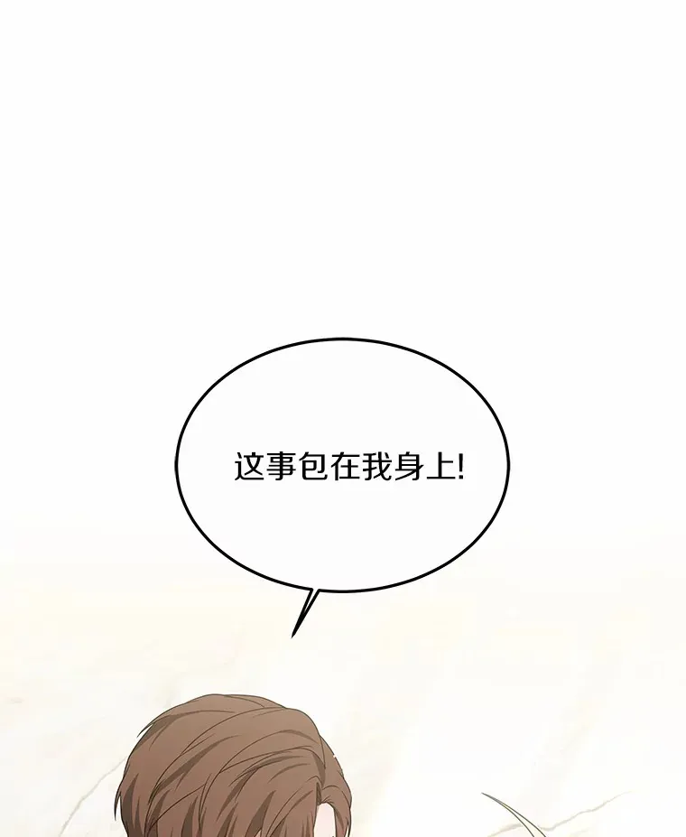 38.巴斯汀出血热134