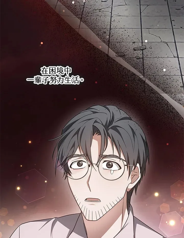 第53话96