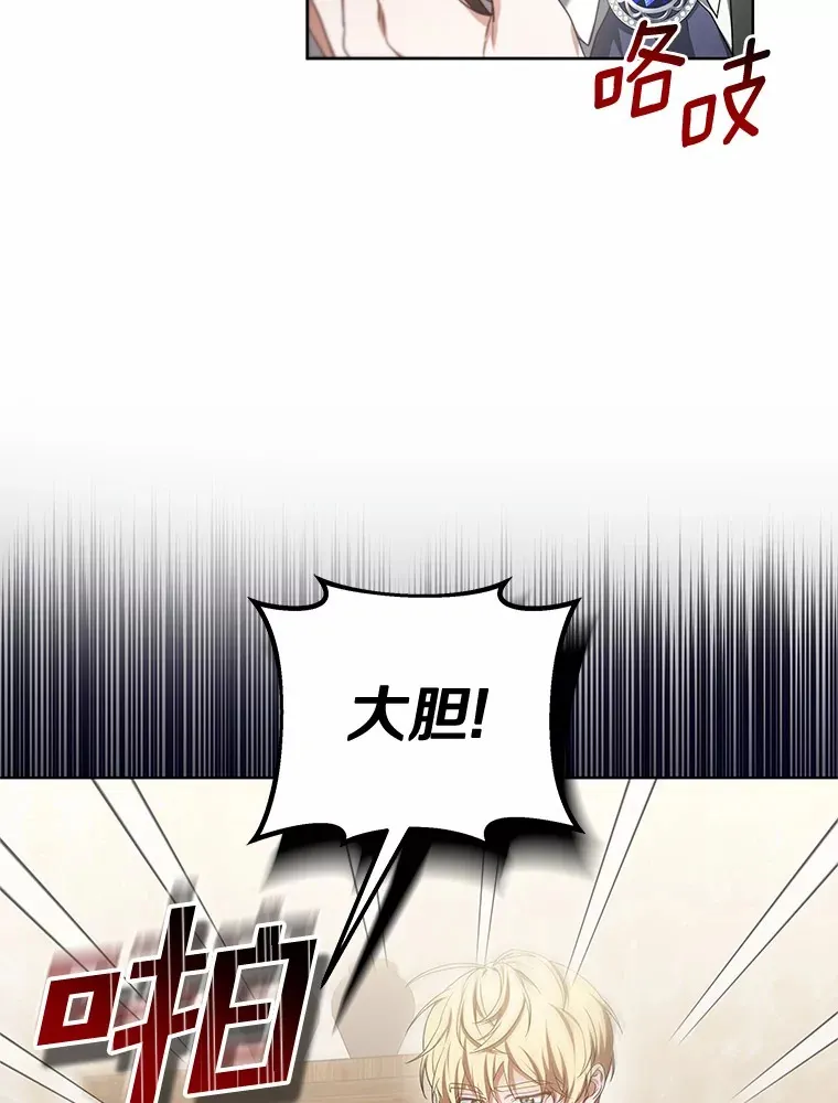 46.“讨厌鬼”来访126
