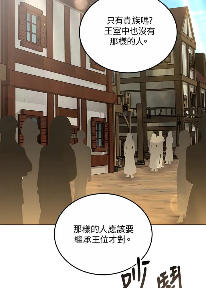 第52话7