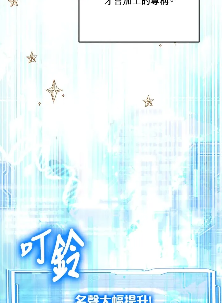 第51话106