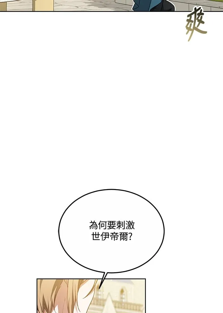 第52话56
