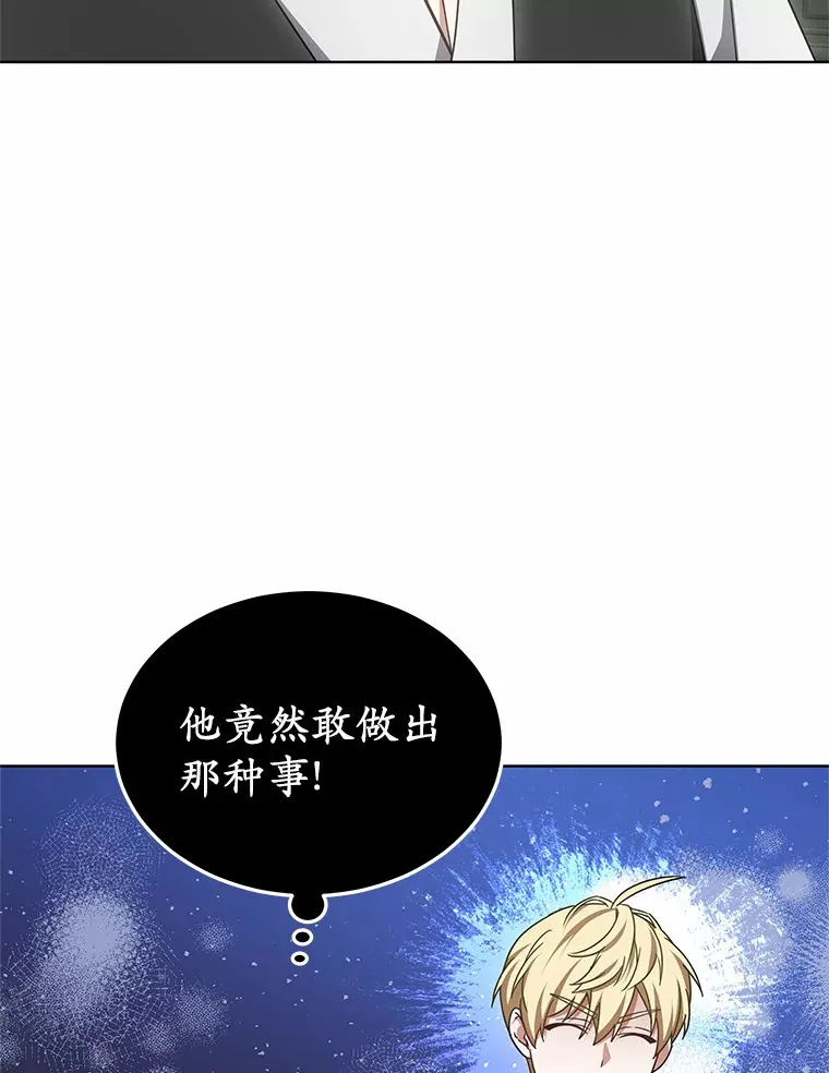 43.出手相助109