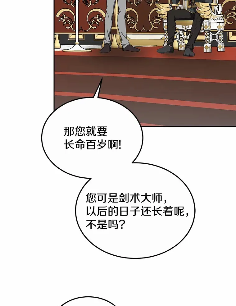 49.邀请函21